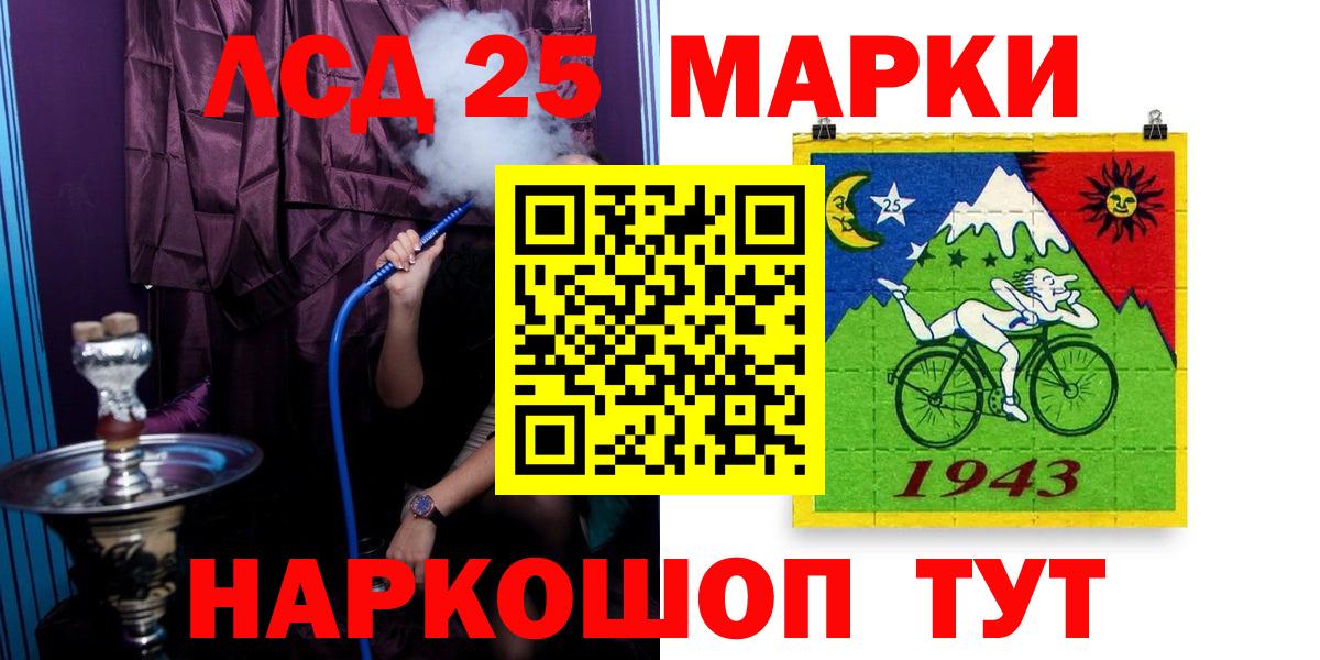 LSD-25 экстази  Вход с VPN  Кузнецк  ЛСД экстази ecstasy 