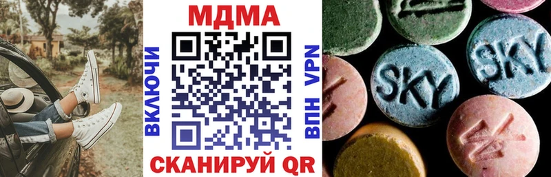 где купить   гидра ссылка  MDMA crystal  Кузнецк 