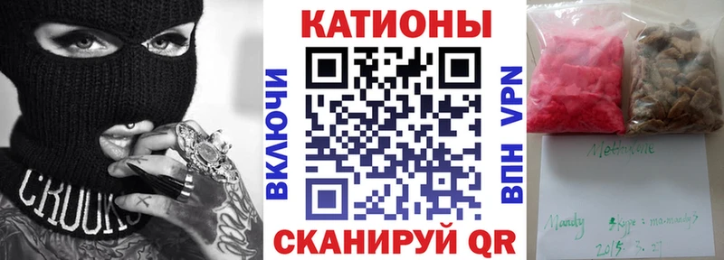 наркошоп  Кузнецк  MEGA как войти  МЯУ-МЯУ мяу мяу 
