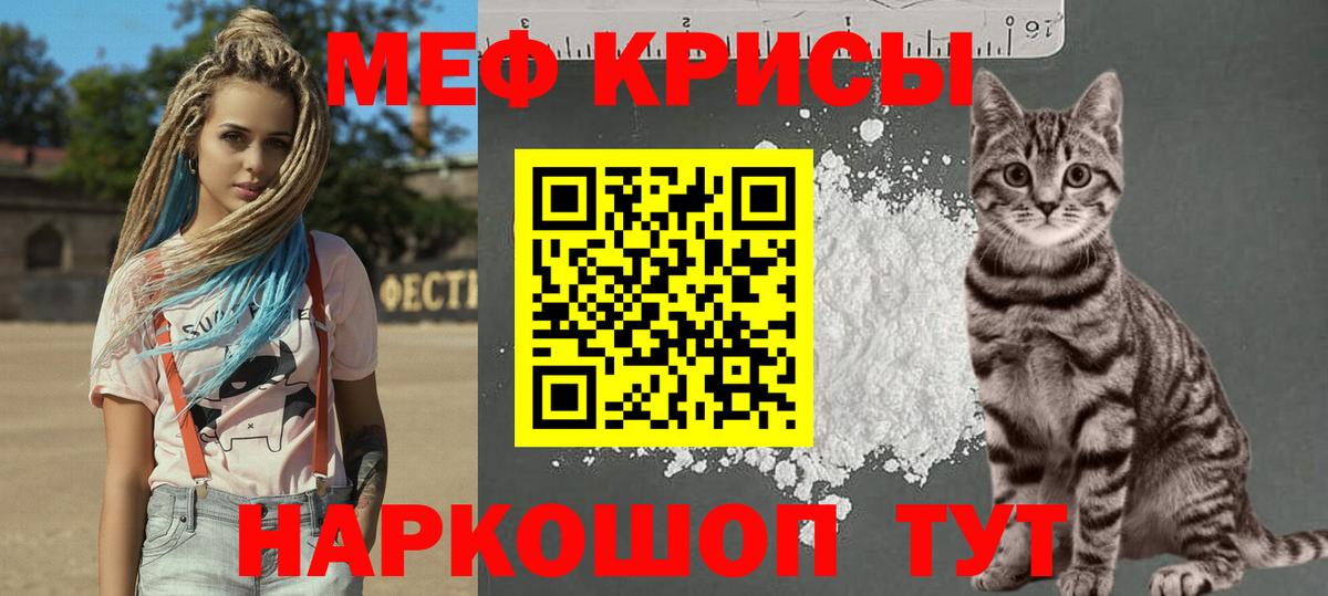 Меф  Кузнецк