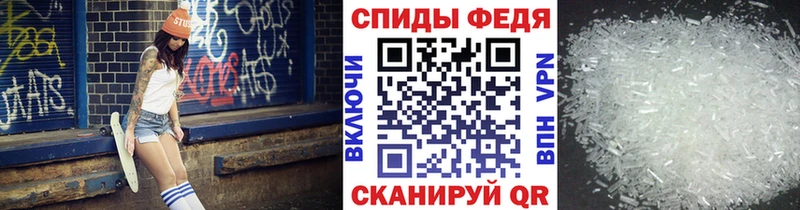 МЕТАМФЕТАМИН кристалл  где купить наркоту  Кузнецк 