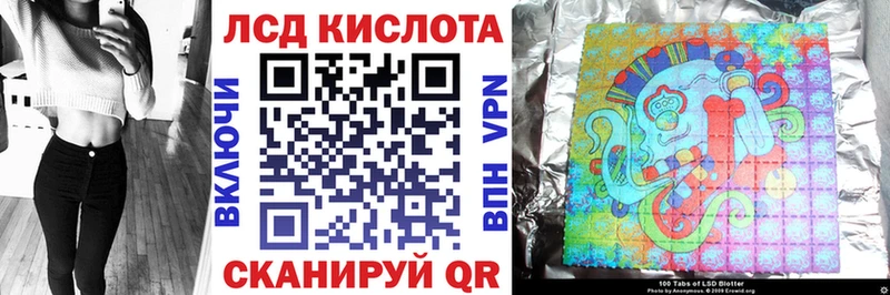 купить наркотик  omg tor  Марки 25I-NBOMe 1500мкг  Кузнецк 