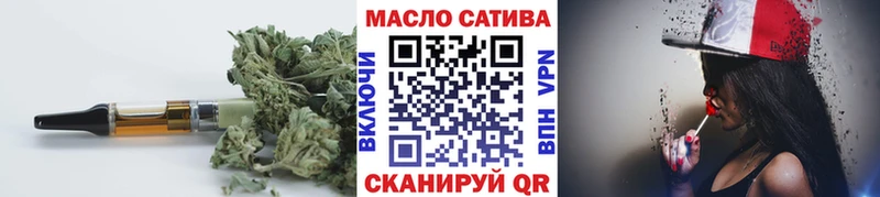 дарнет шоп  Кузнецк  ТГК гашишное масло 