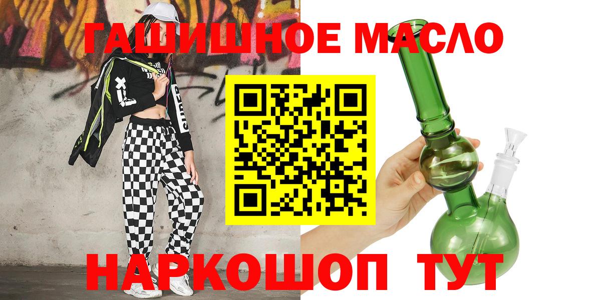 ТГК концентрат Кузнецк