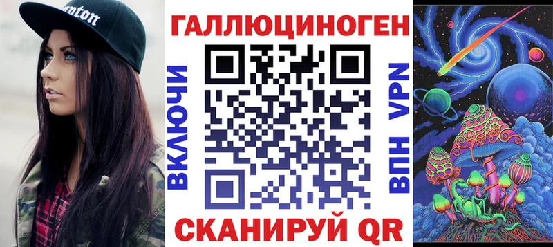 Псилоцибиновые грибы ЛСД  Кузнецк 