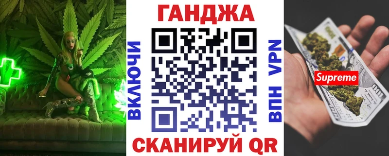 Бошки Шишки конопля  MEGA как войти  Кузнецк  как найти наркотики 